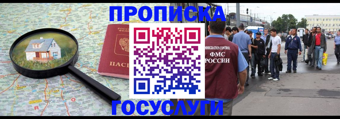 форма 3 в Ак-Довураке