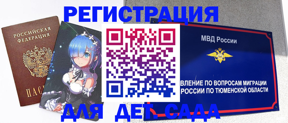 форма 3 в Ак-Довураке