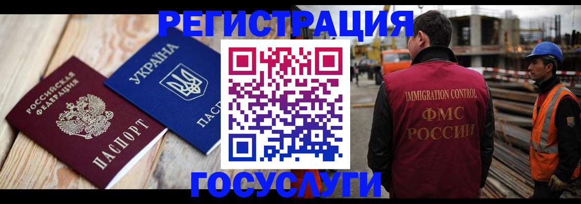 где прописаться в Ак-Довураке